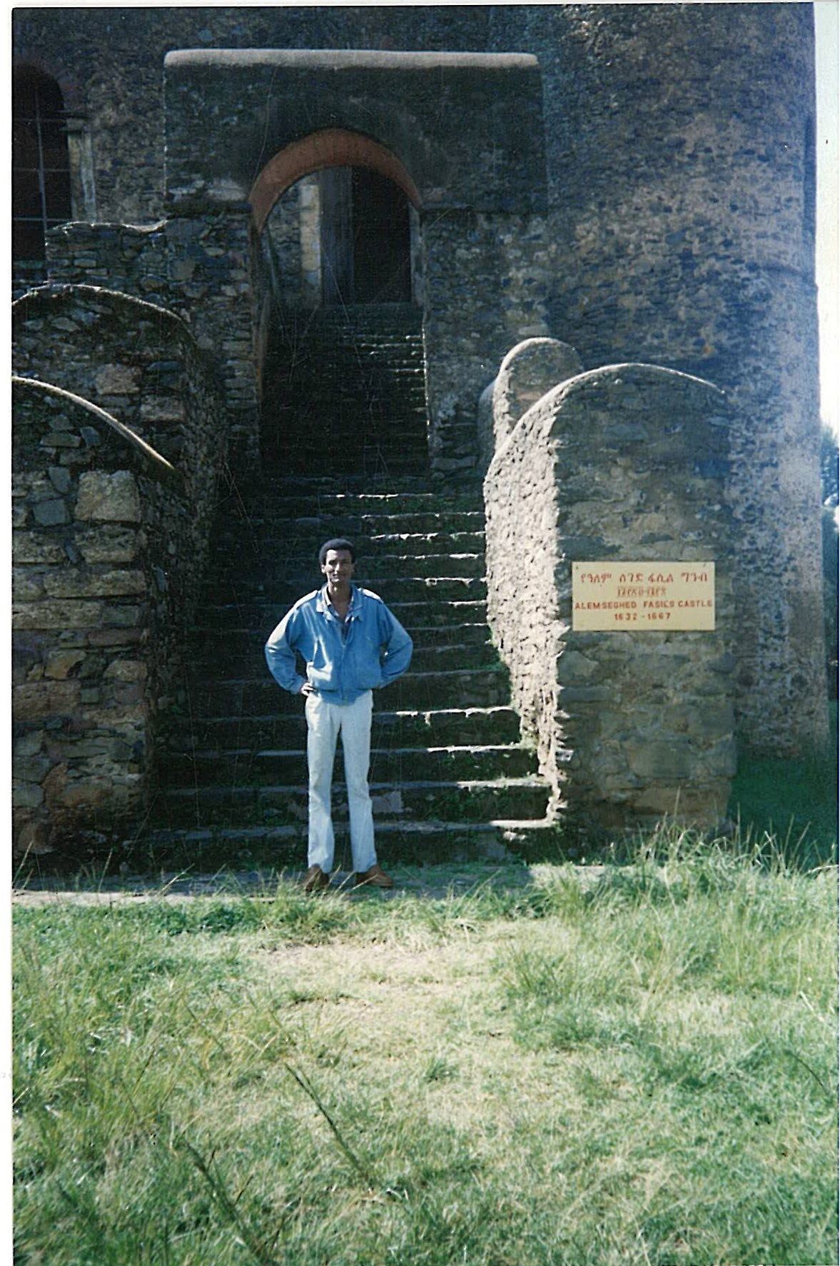 Gondar fasi